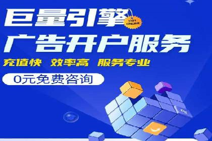高效SEM账户托管案例分析