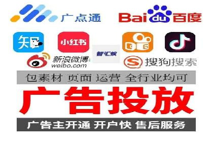 案例分析：百度推广代理商如何打造爆款广告