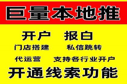 揭秘头部企业信息流广告优化的成功之路